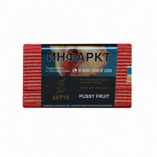 Табак Satyr Pussy Fruit 100 грамм в Воркуте