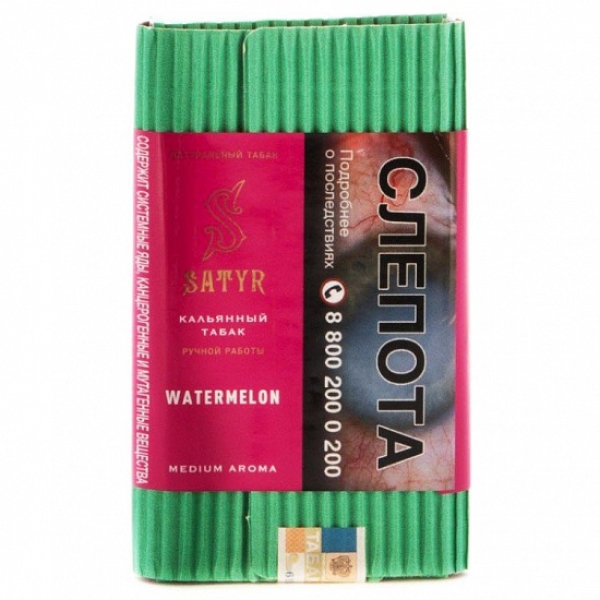 Табак Satyr Watermelon 100 грамм в Воркуте