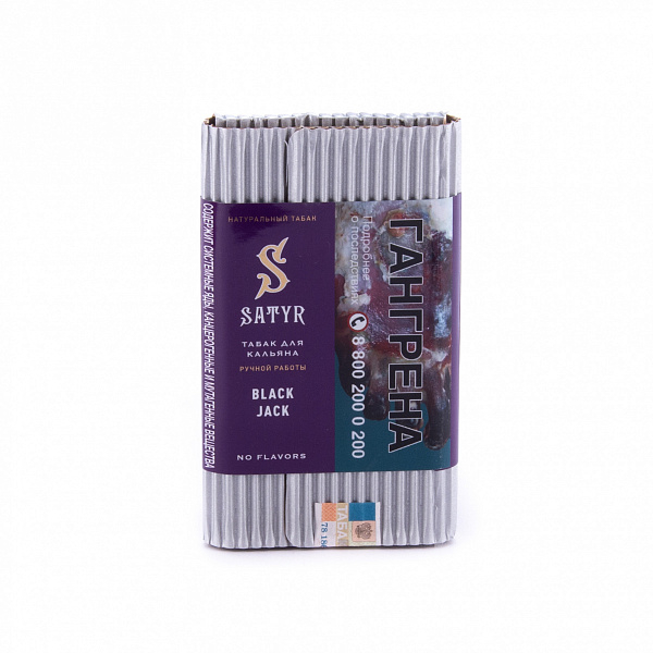 Табак SATYR BLACK JACK 100 гр в Воркуте