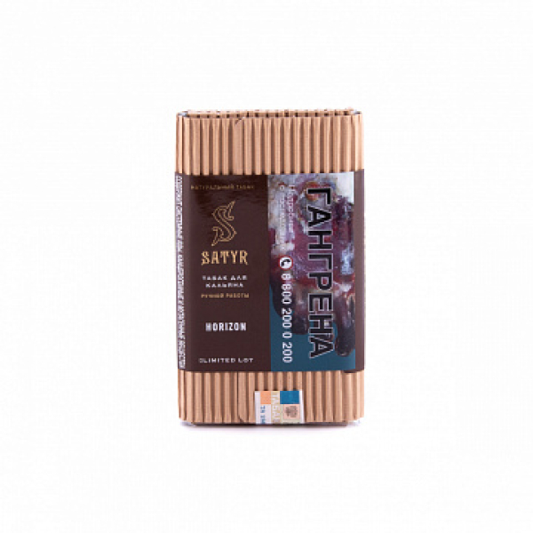 Табак SATYR HORIZON 100 гр в Воркуте