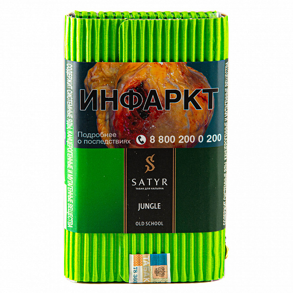 Табак SATYR JUNGLE 100 гр в Воркуте