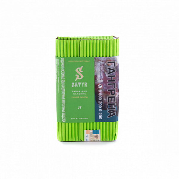 Табак Satyr JY 100 гр в Воркуте