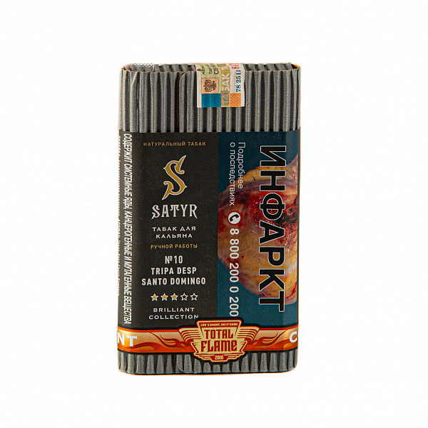 Табак SATYR TRIPA DESP SANTO DOMINGO 100 гр в Воркуте