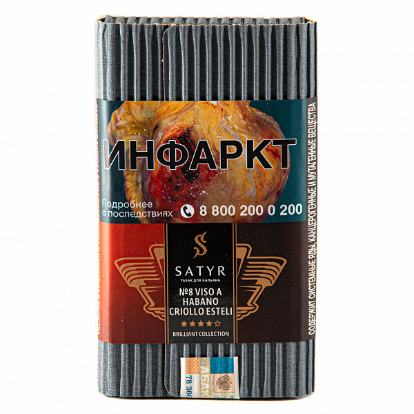 Табак SATYR VISO AB HABANO CRIOLLO ESTELI 100 гр в Воркуте