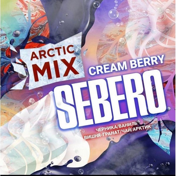 Табак SEBERO ARCTIC MIX CREAM BERRY 30 грамм в Воркуте