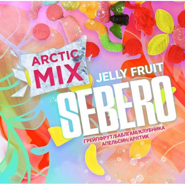 Табак SEBERO ARCTIC MIX JELLY FRUIT 30 грамм в Воркуте