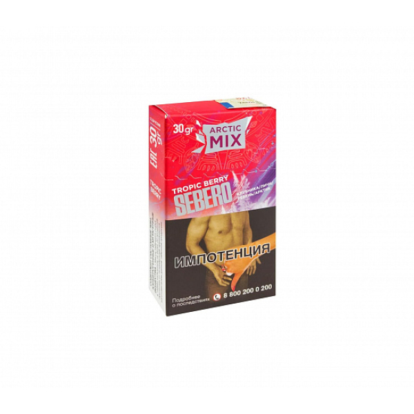 Табак SEBERO ARCTIC MIX TROPIC BERRY 30 грамм в Воркуте