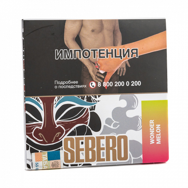 Табак SEBERO WONDER MELONS 40 грамм в Воркуте