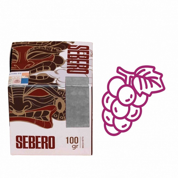 Табак Sebero Виноград 100 грамм в Воркуте