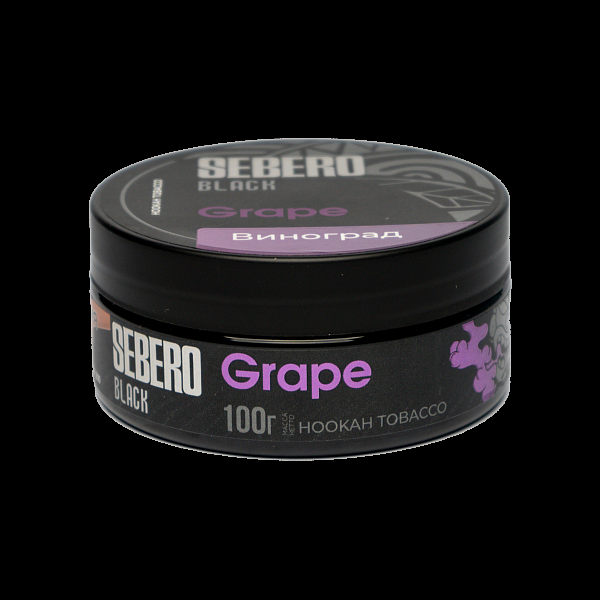 Табак SEBERO BLACK GRAPE 100 гр в Воркуте