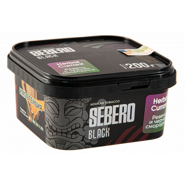 Табак SEBERO BLACK HERBAL CURRANT 200 гр в Воркуте