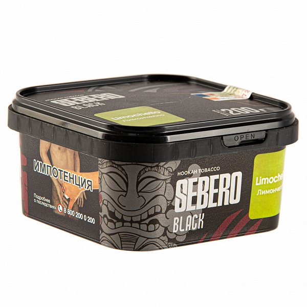 Табак SEBERO BLACK LIMONCHELLO 200 гр в Воркуте