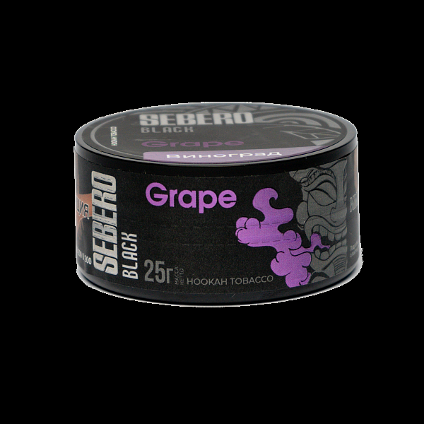Табак SEBERO BLACK GRAPE 25 гр в Воркуте