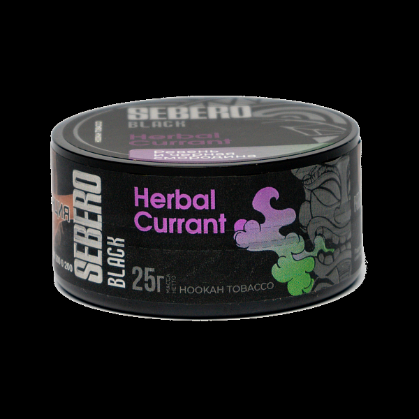 Табак SEBERO BLACK HERBAL CURRANT 25 гр в Воркуте