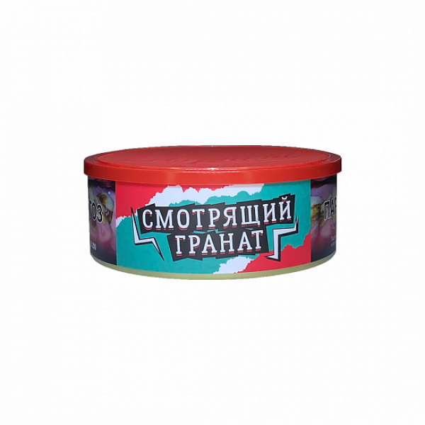 Табак Северный Смотрящий Гранат 100 грамм в Воркуте