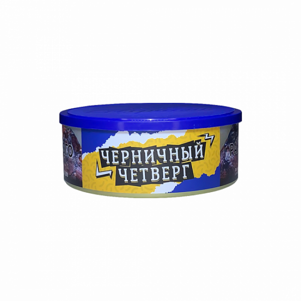 Табак Северный Черничный четверг 100 грамм в Воркуте