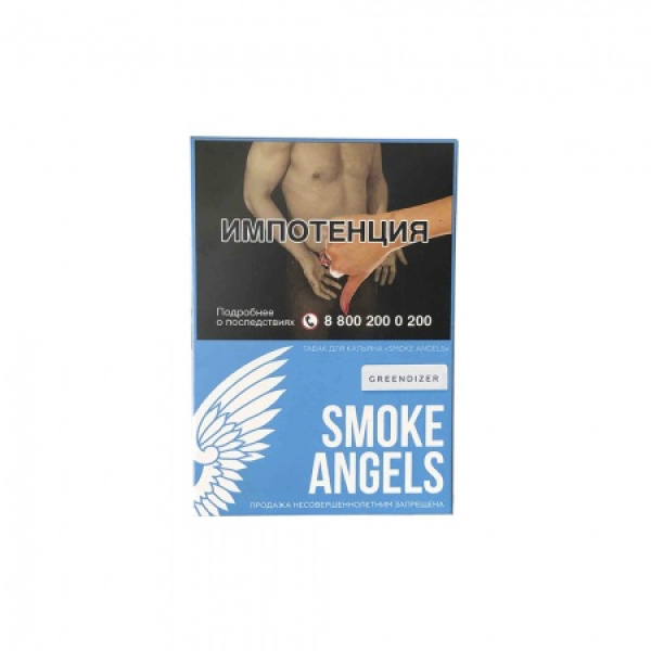 Табак Smoke Angels Greendizer (Фейхоа) 25 грамм в Воркуте