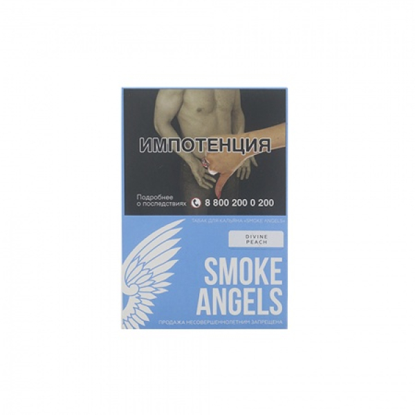 Табак Smoke Angels Divine Peach (Божественный Персик) 25 грамм в Воркуте
