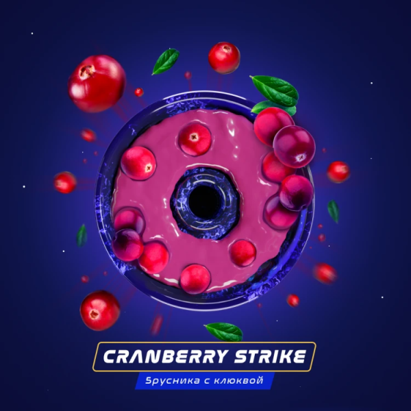 Паста Space Smoke BASIC Cranberry strike (Клюквенный удар) 125 гр в Воркуте