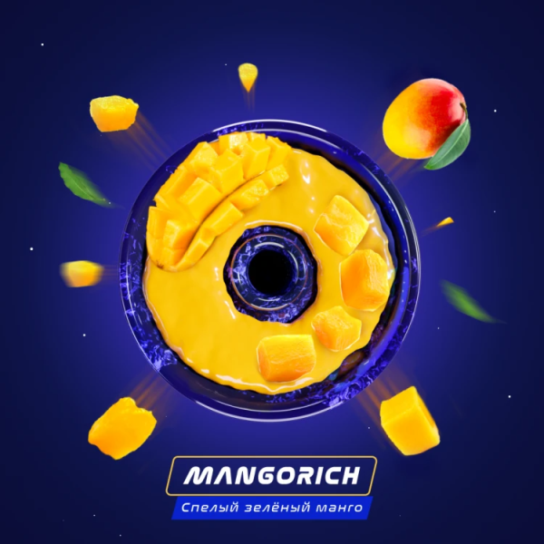 Паста Space Smoke BASIC Mango rich (Манго) 125 гр в Воркуте