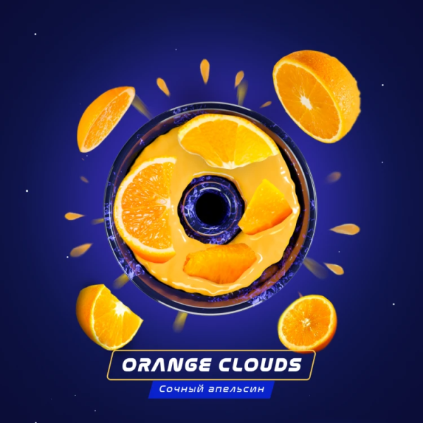 Паста Space Smoke BASIC Orange clouds (Апельсин) 125 гр в Воркуте