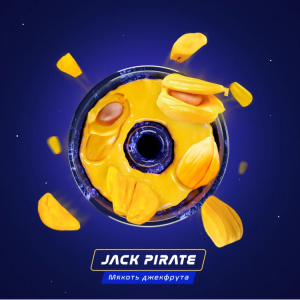 Паста Space Smoke BASIC Jack  pirate (Пират Джек) 30 гр в Воркуте