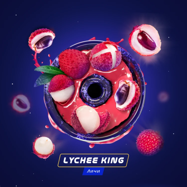 Паста Space Smoke BASIC Lychee King (Королевский Личи) 30 гр в Воркуте