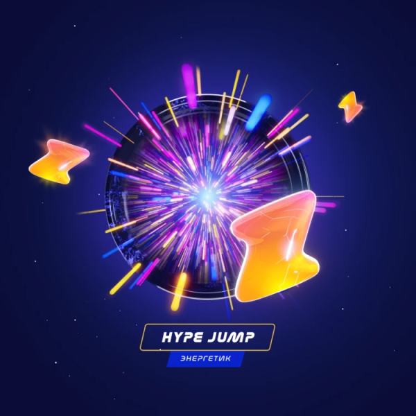 Паста Space Smoke LIGHT Mix Hyper Jump (Энергетик) 30 гр в Воркуте