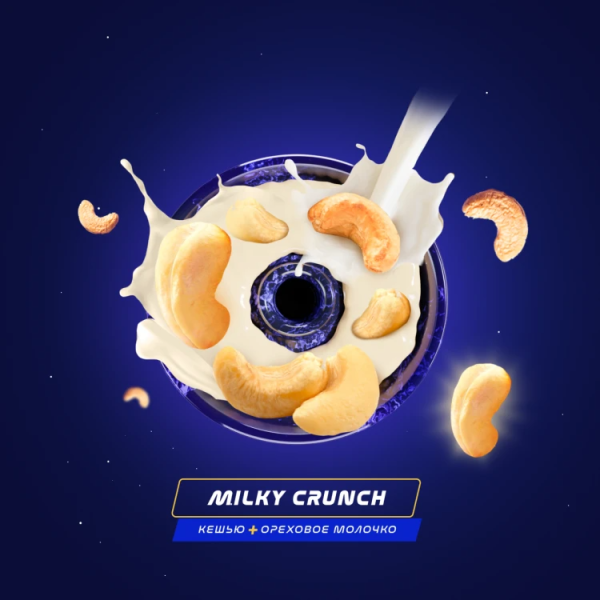 Паста Space Smoke LIGHT Mix Milky Crunch (Молочный хруст) 30 гр в Воркуте