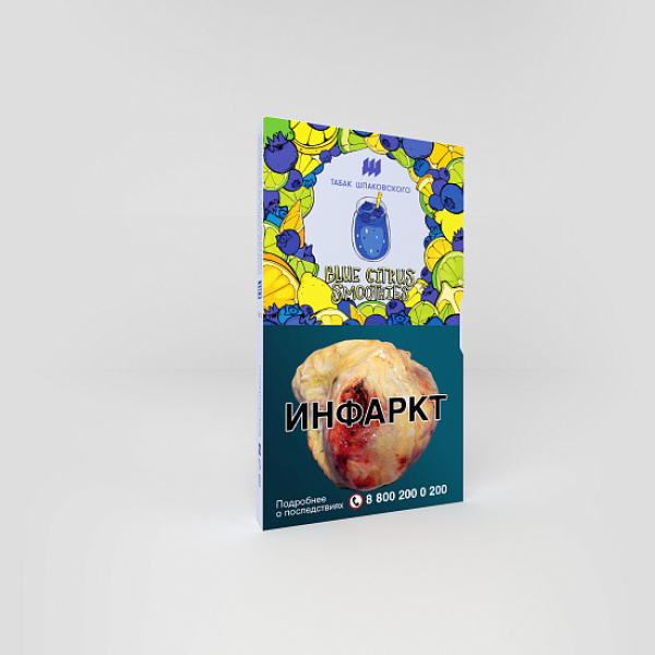 Табак ШПАКОВСКОГО BLUE CITRUS SMOOTHIES (ЧЕРНИЧНО ЦИТРУСОВЫЙ СМУЗИ) 40 гр в Воркуте