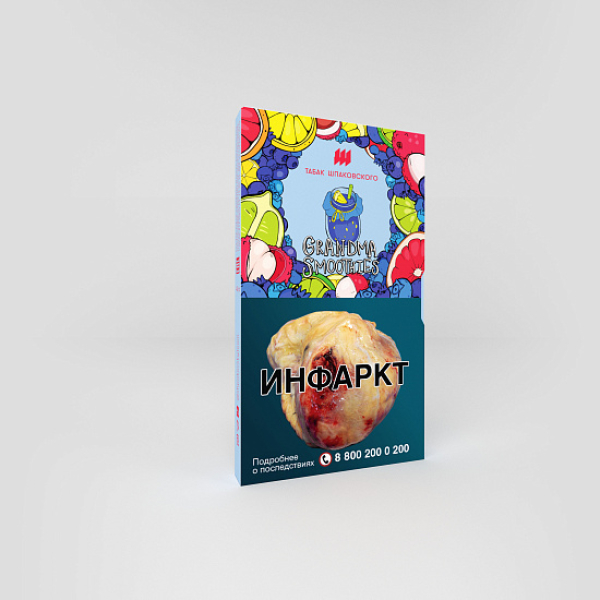 Табак ШПАКОВСКОГО GRAND MA SMOOTHIES (БАБУШКИН СМУЗИ) 40 гр в Воркуте