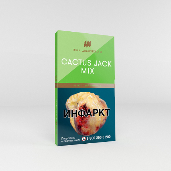 Табак Шпаковского Cactus Jack Mix (Кактусовый лимонад) 40 гр в Воркуте