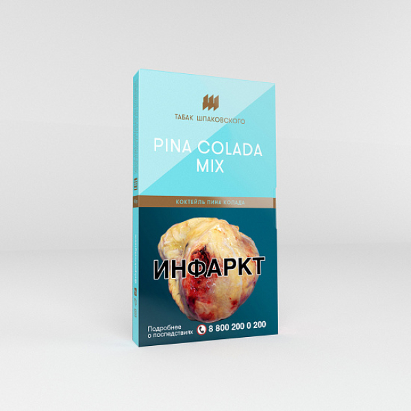 Табак Шпаковского Pina Colada Mix (Коктейль Пина Колада) 40 гр в Воркуте