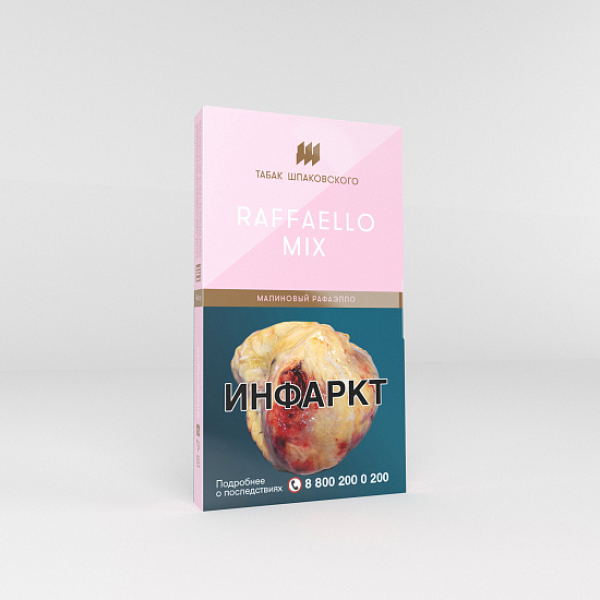 Табак Шпаковского Raffaello Mix (Малиновый Рафаэлло) 40 гр в Воркуте