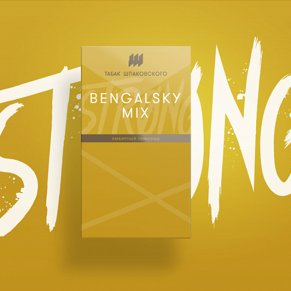 Табак Шпаковского Strong Bengalsky mix (Имбирный Лимонадо) 40 гр в Воркуте