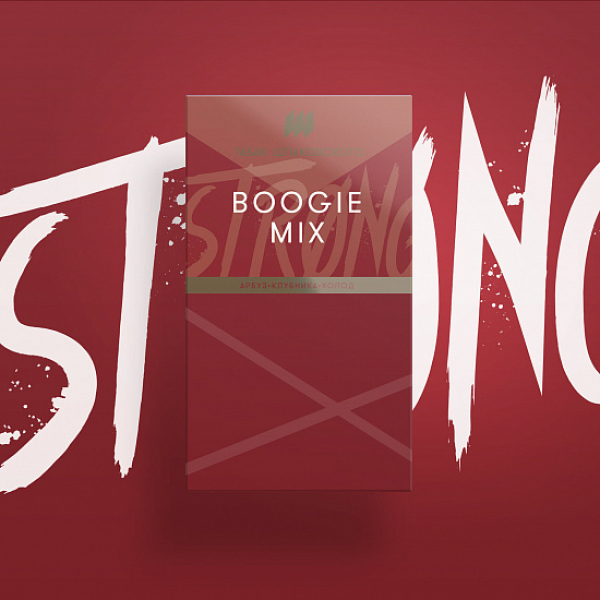 Табак Шпаковского Strong Boogie Mix (Буги микс) 40 гр в Воркуте