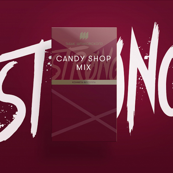 Табак Шпаковского Strong Candy shop mix (Конфета фрутелла) 40 гр в Воркуте