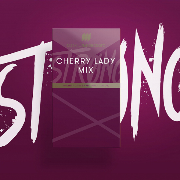 Табак Шпаковского Strong Cherry lady mix (Вишневый микс) 40 гр в Воркуте