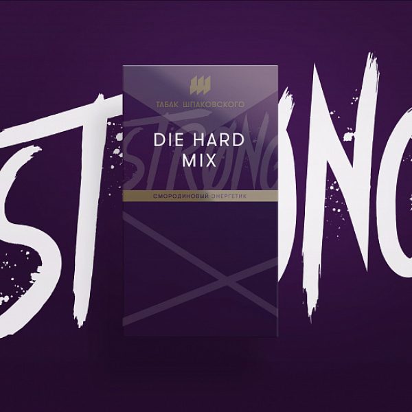 Табак Шпаковского Strong Die hard mix (Смородиновый Энергетик) 40 гр в Воркуте