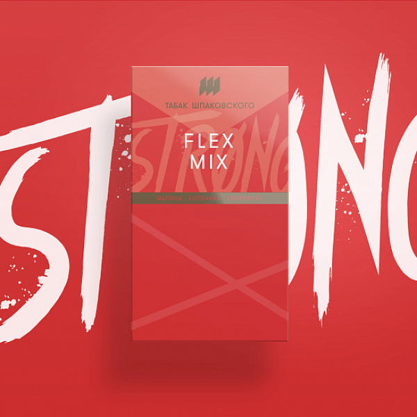 Табак Шпаковского Strong Flex mix (Малина Клубника Грейпфрут) 40 гр в Воркуте