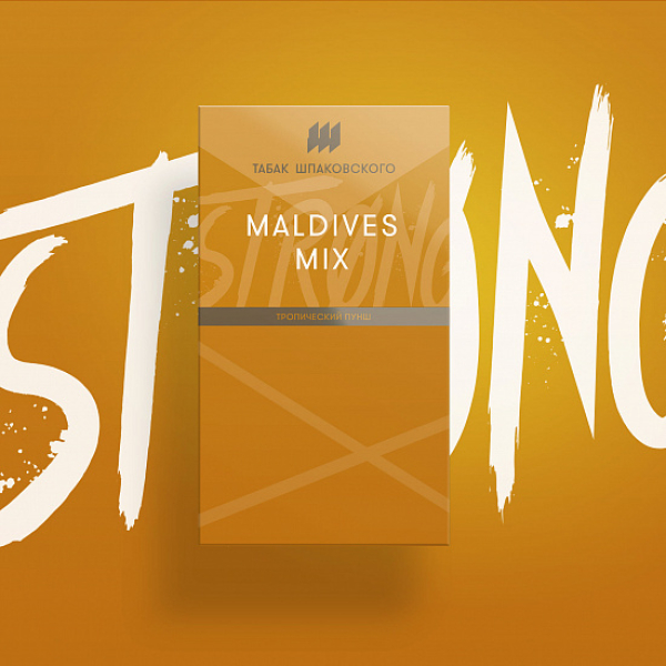 Табак Шпаковского Strong Maldives Mix (Тропический пунш) 40 гр в Воркуте