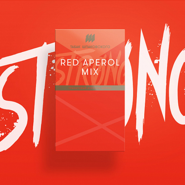 Табак Шпаковского Strong Red Aperol mix (Красный Апероль) 40 гр в Воркуте