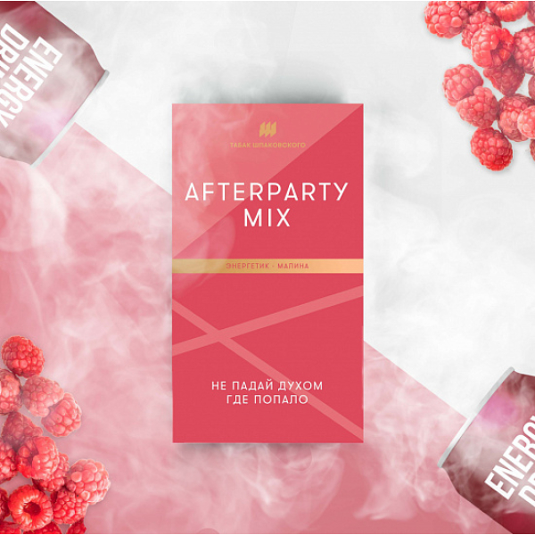 Табак Шпаковского Afterparty (Энергетик Малина) 40 грамм в Воркуте