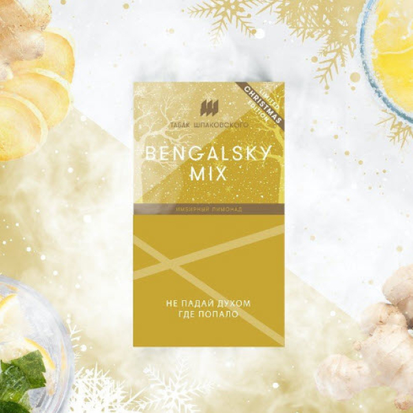 Табак Шпаковского Bengalsky (Имбирный Лимонад) 40 грамм в Воркуте