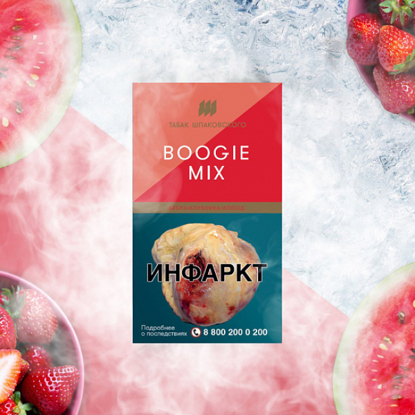 Табак Шпаковского Boogie (Арбуз Клубника Холод) 40 грамм в Воркуте