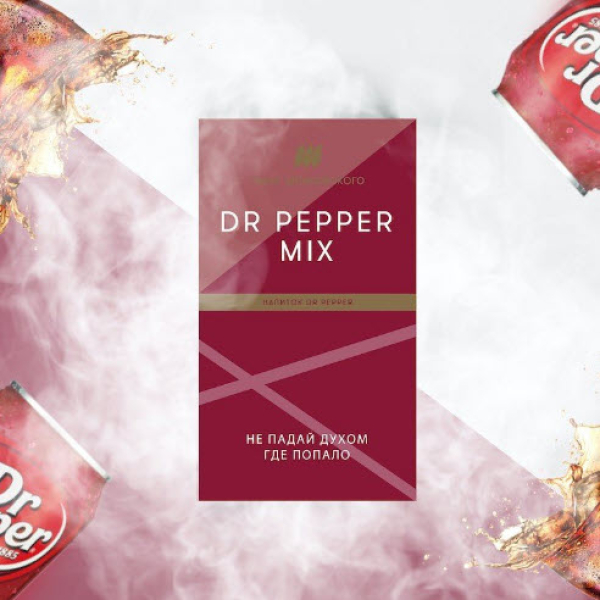 Табак Шпаковского Dr Pepper 40 грамм в Воркуте
