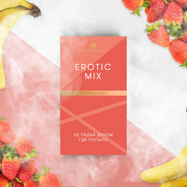 Табак Шпаковского Erotic (Клубника Банан) 40 грамм в Воркуте