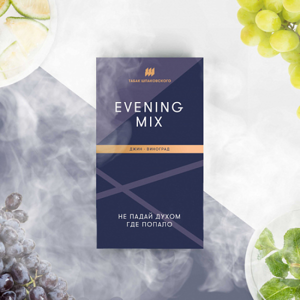 Табак Шпаковского Evening (Джин Виноград) 40 грамм в Воркуте