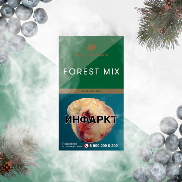 Табак Шпаковского Forest (Хвоя Черника) 40 грамм в Воркуте