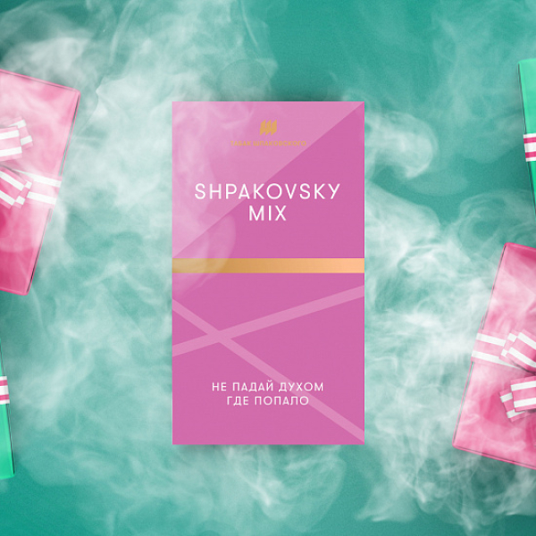 Табак Шпаковского Shpakovskiy Mix 40 грамм в Воркуте